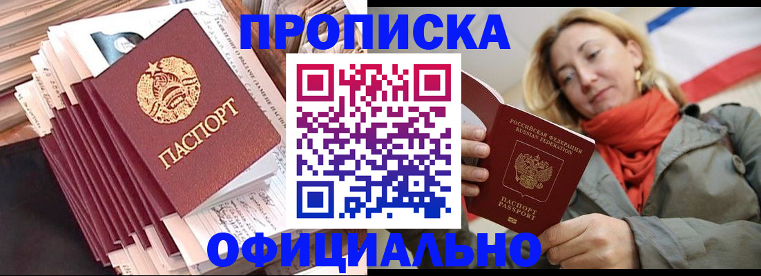 найти адрес прописки в Мордовии